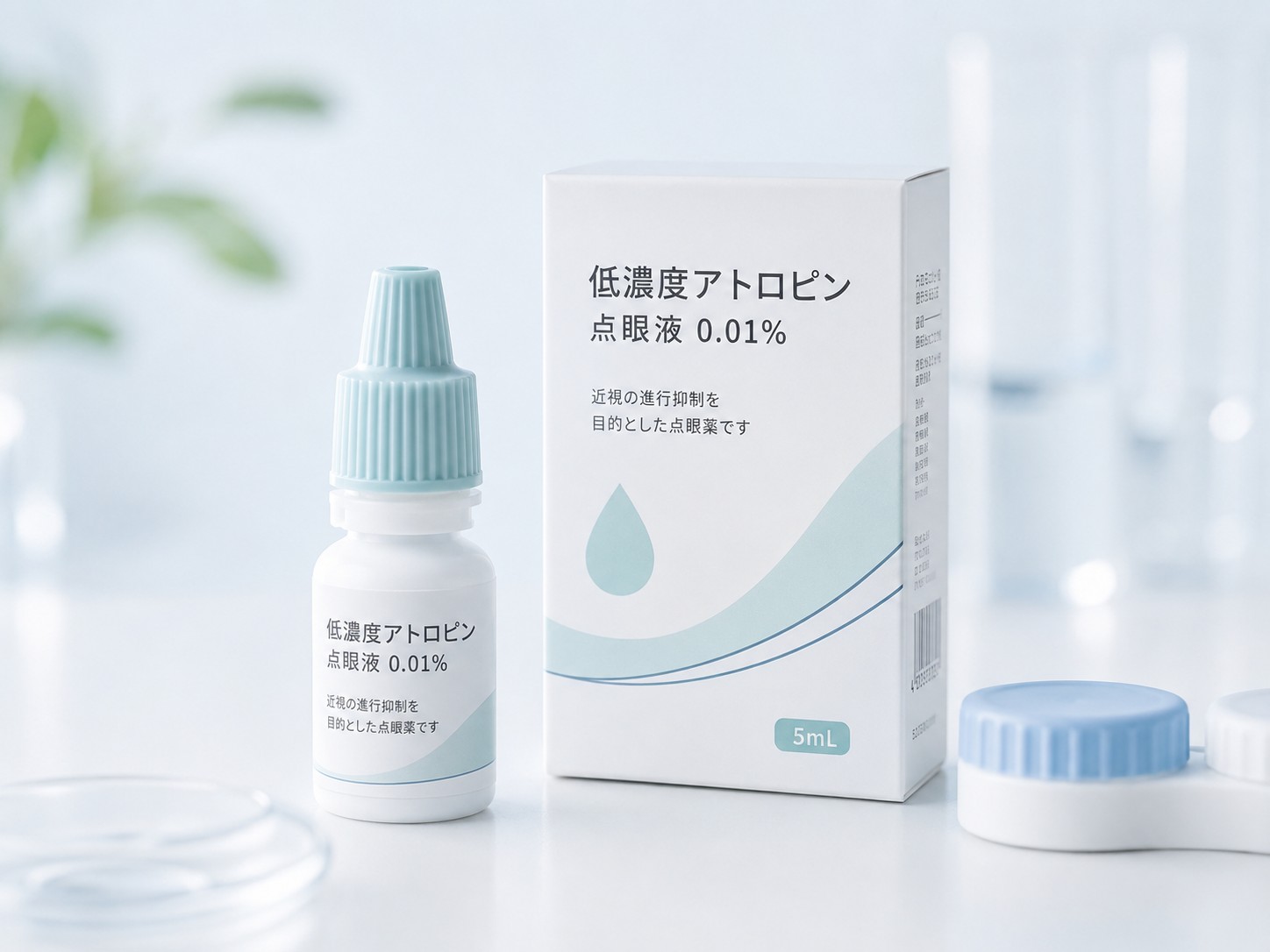 低濃度アトロピン点眼のイメージ